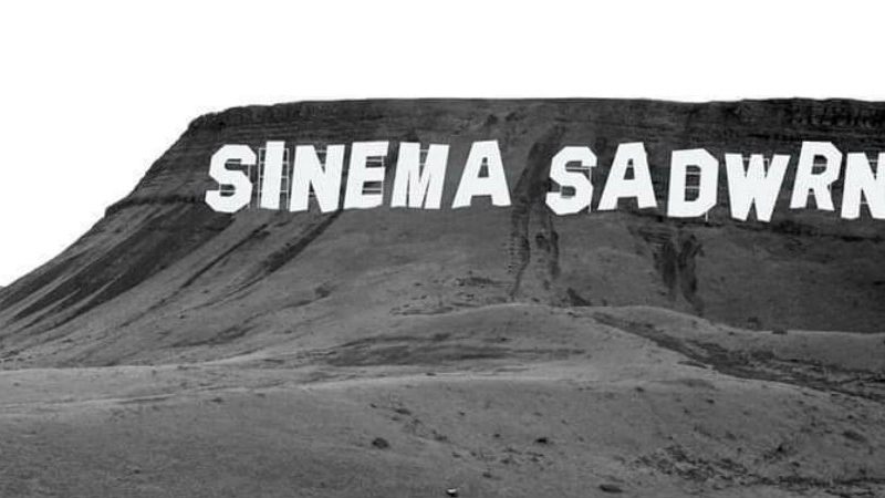 Sinema Sadwrn
