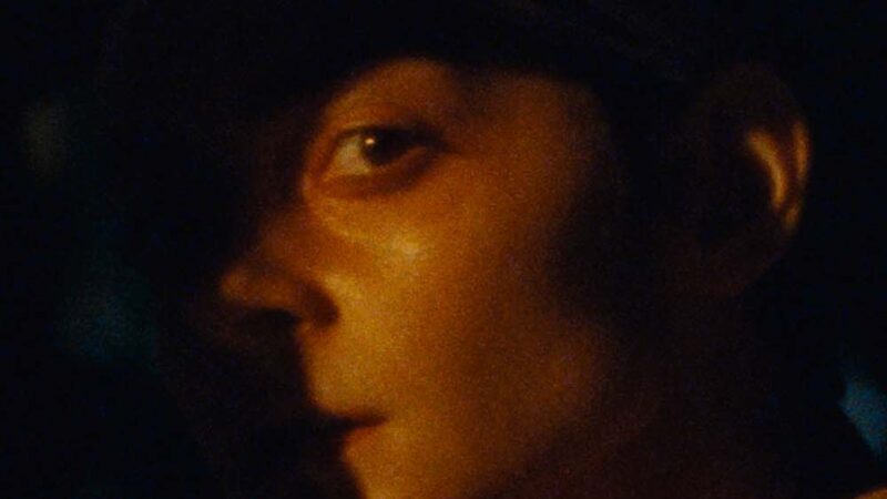 Gazer